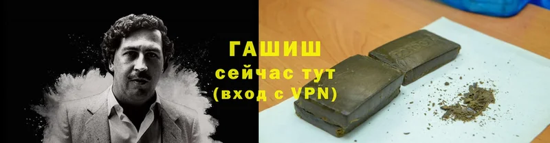 Гашиш Premium  сколько стоит  блэк спрут зеркало  Нягань 