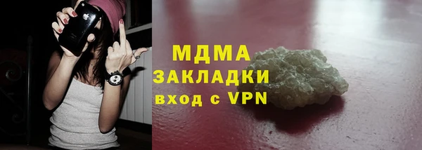 MDMA Premium VHQ Балахна