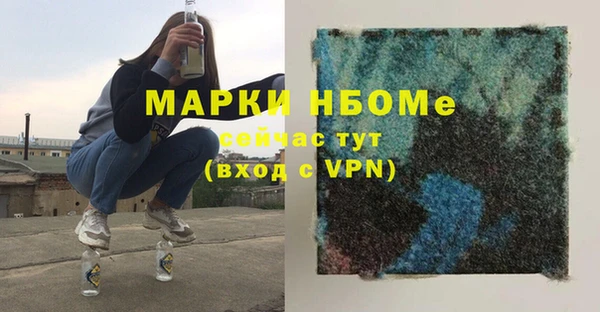 MDMA Premium VHQ Балахна