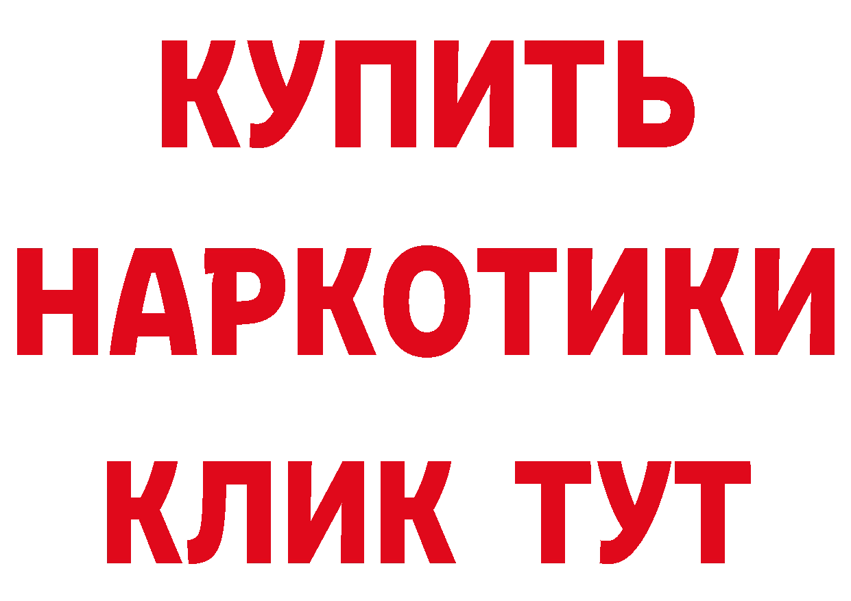 Первитин Декстрометамфетамин 99.9% как войти площадка МЕГА Нягань